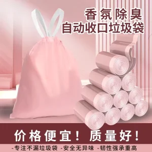 Customizable Heavy-Duty HDPE Disposable Trash Plastic Garbage Bag with Drawstring Security Feature