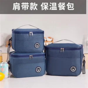 Insulated Lunch Bag for Adults & Kids Waterproof Oxford Cloth Cooler Bag With Shoulder Strap Large Capacity Food Pouch